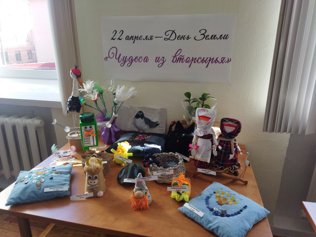 22 апреля отмечается Международный день Земли (4).jpg 22 апреля отмечается Международный день Земли (4).jpg