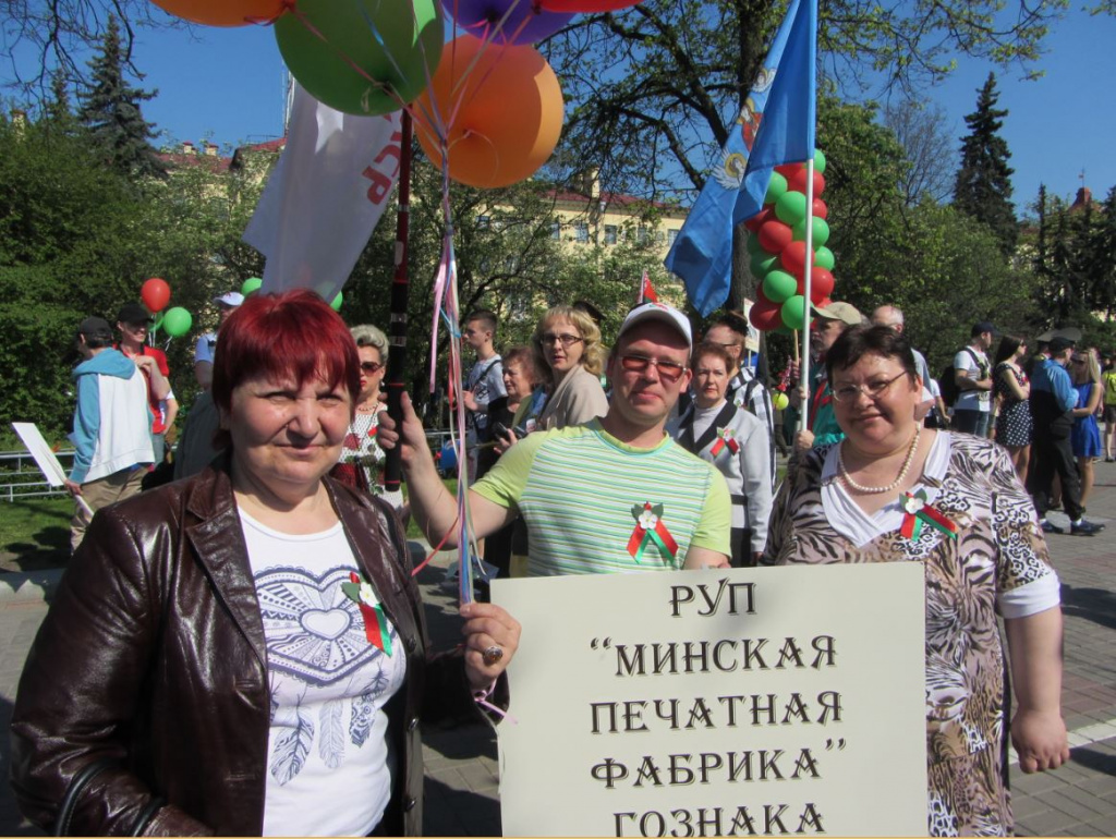 День Победы 9 мая_2.JPG