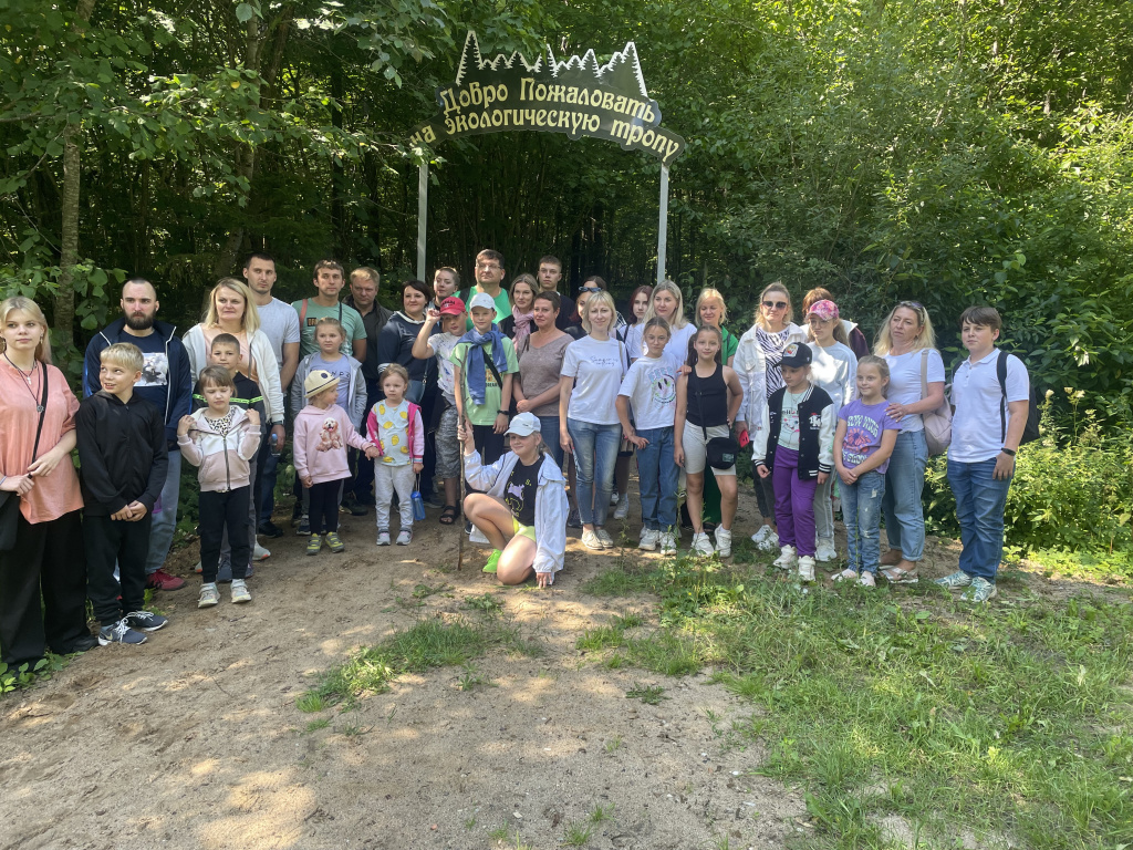 Мир заповедной флоры и фауны (2).jpeg