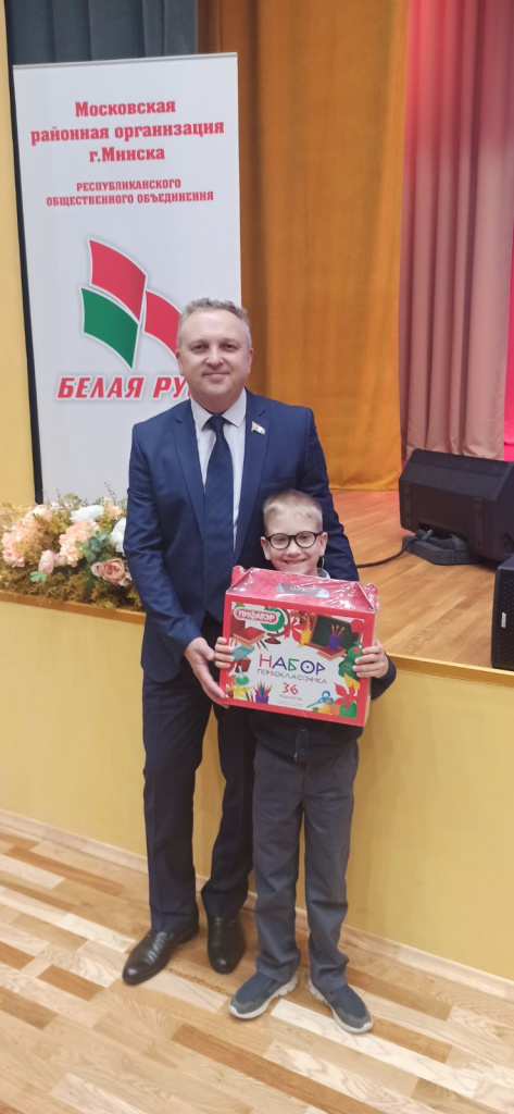 Соберем портфель первокласснику (3).jpg