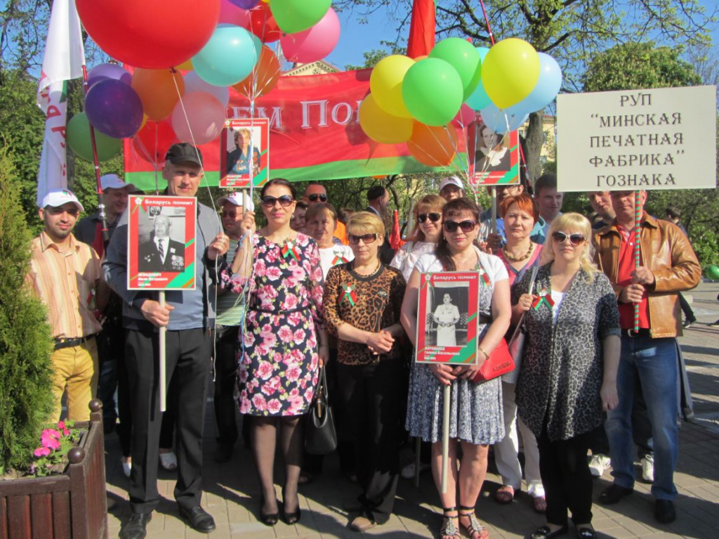 День Победы 9 мая.JPG