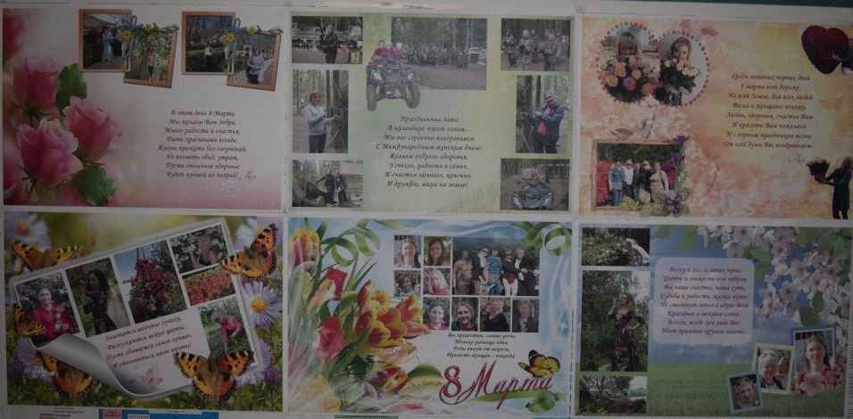 Проведена фотовыставка Женщина и весна_2..jpg