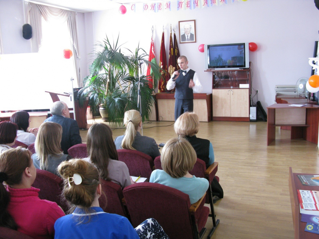 День печати 5 мая_2017_2.jpg