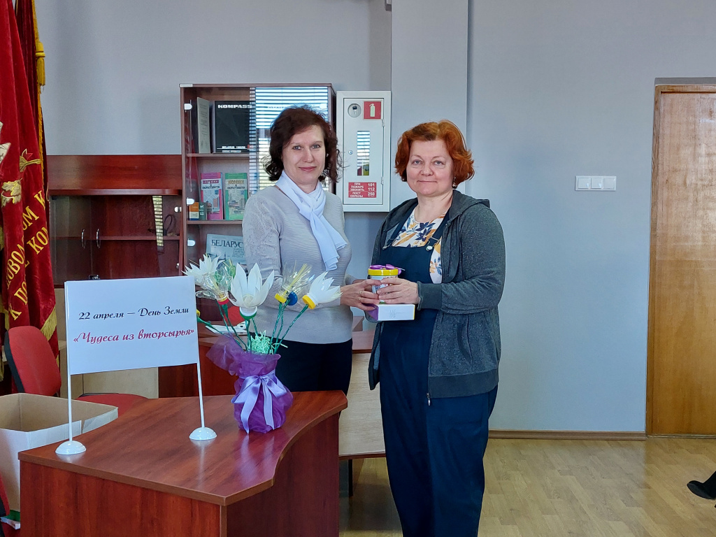 22 апреля отмечается Международный день Земли (1).jpg