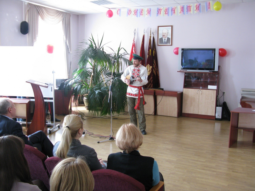 День печати 5 мая_2017_3.jpg