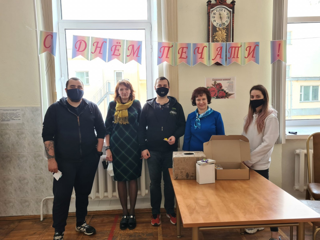 День печати 2021 (8).jpg