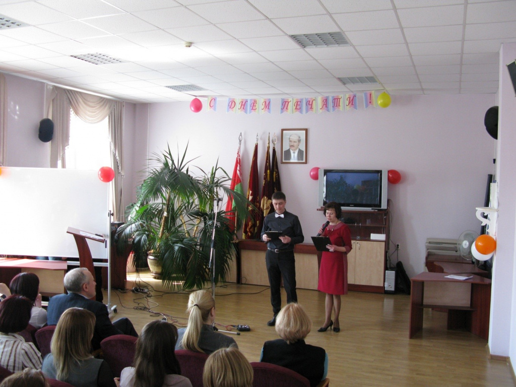 День печати 5 мая_2017_1.jpg