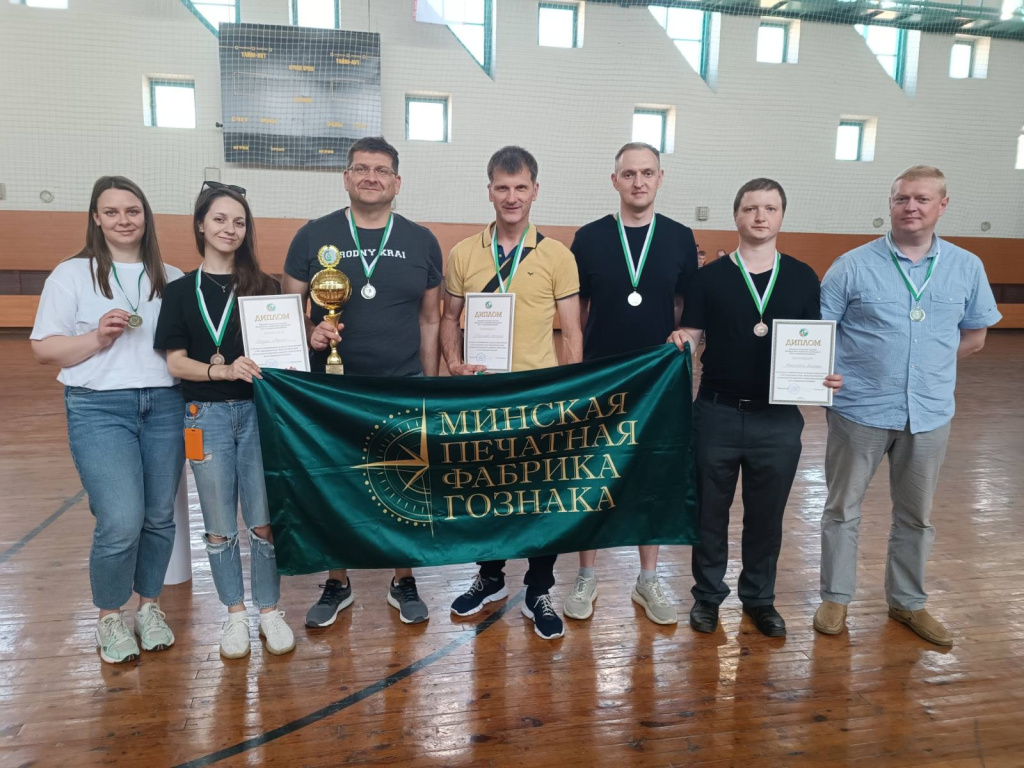 14 игры обкома (1).jpeg