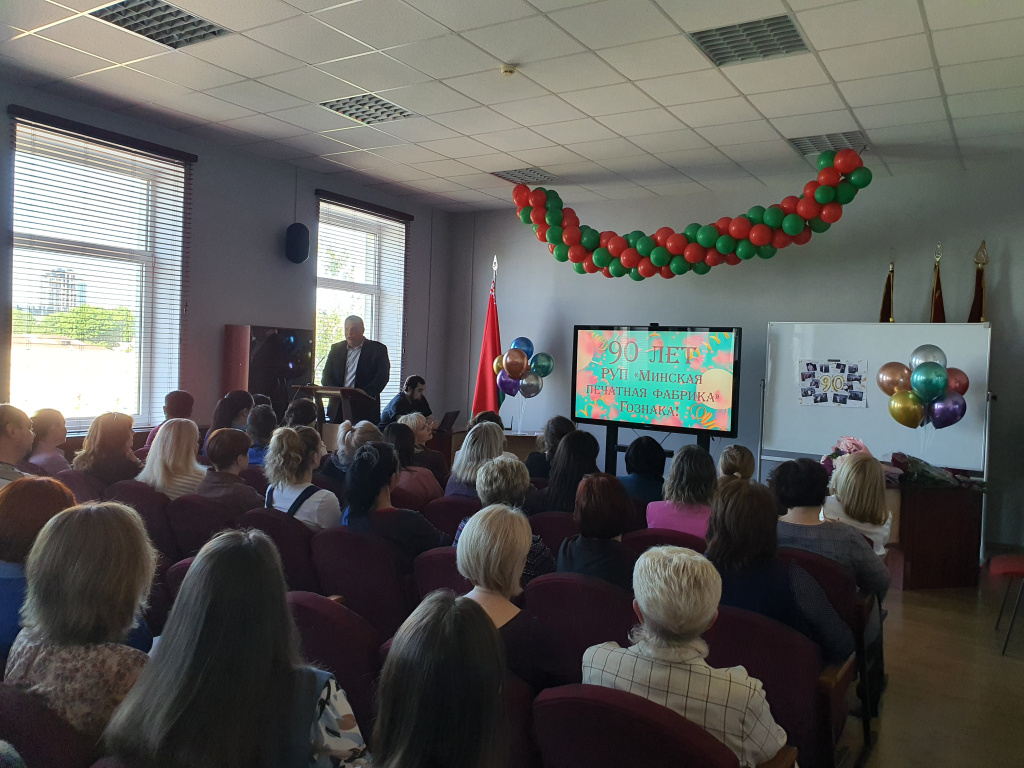 Юбилей предприятия (2).jpg