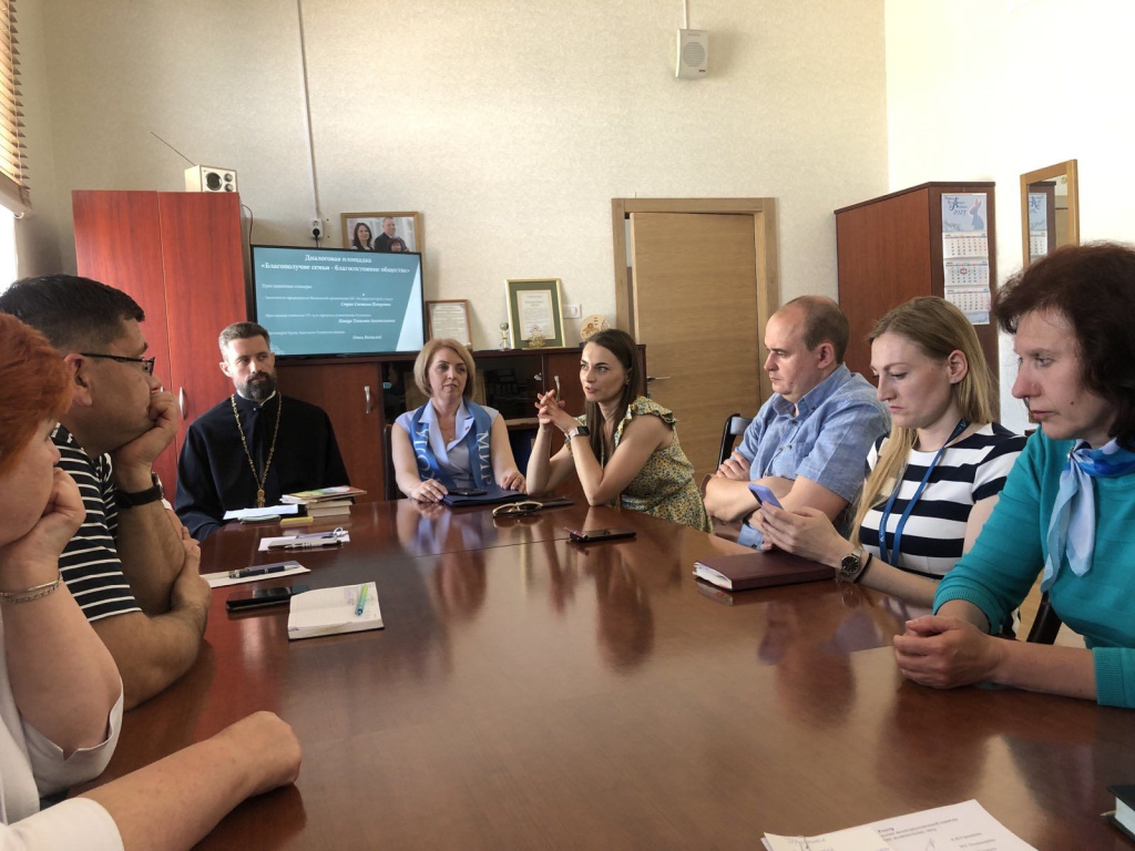 Благополучие семьи -благосостояние общества.jpg