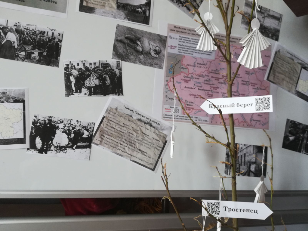 Геноцид экспозиция (4).jpg Геноцид экспозиция (4).jpg