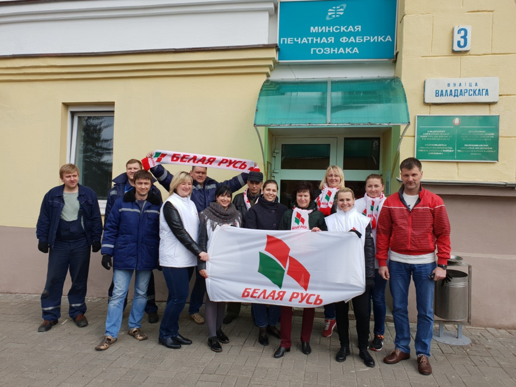 Субботник (5).jpg