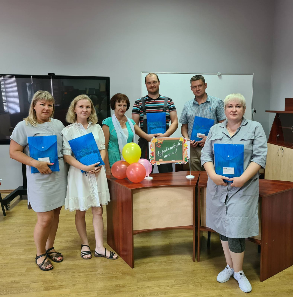 В преддверии нового учебного года.jpg В преддверии нового учебного года.jpg