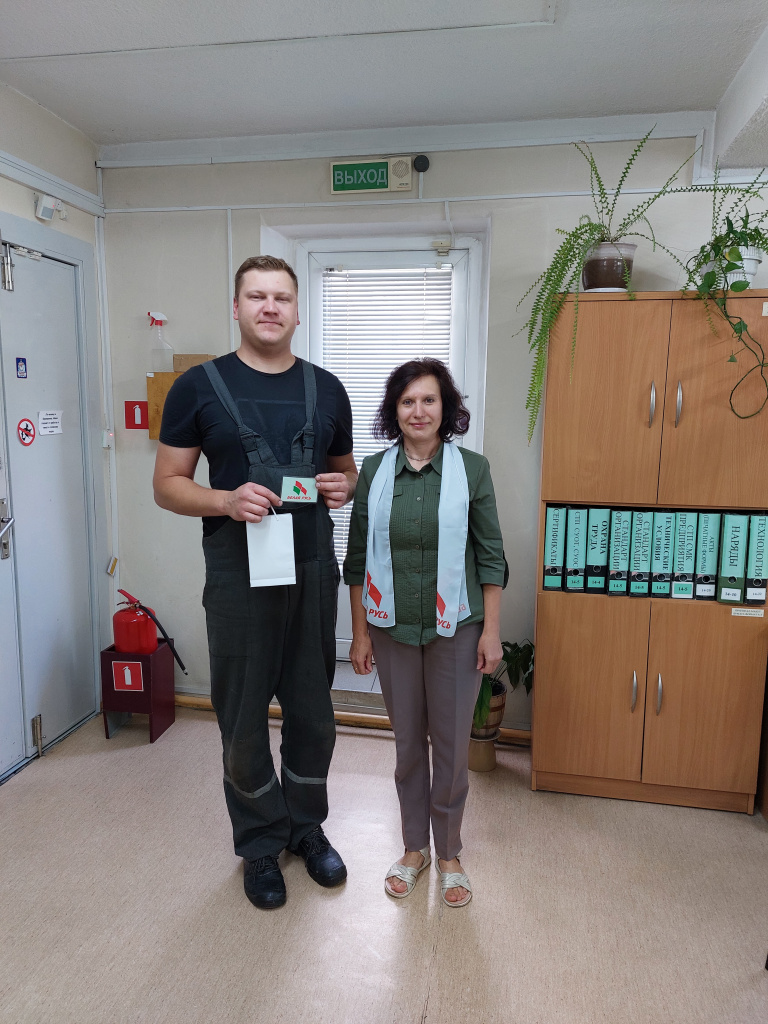 Дtym народного единства2023 (2).jpg Дtym народного единства2023 (2).jpg