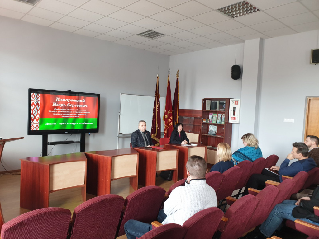 Диалог путь к миру и созиданию (2).jpg