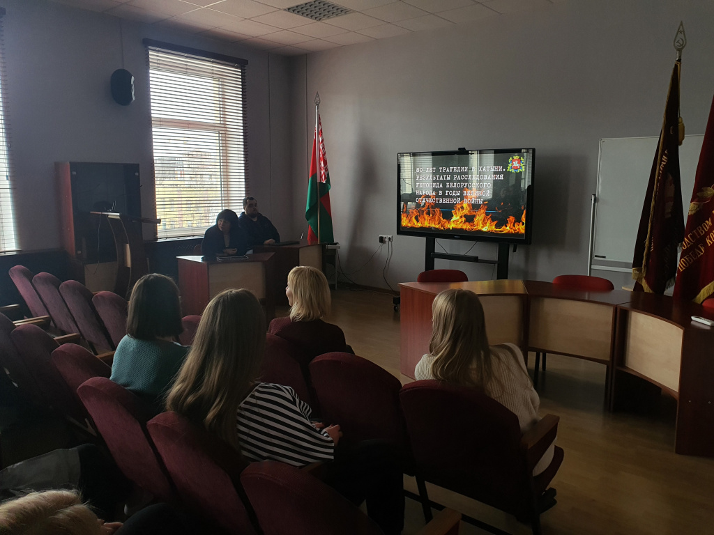 Диалоговая площадка 80 лет трагедии в Хатыни (1).jpg