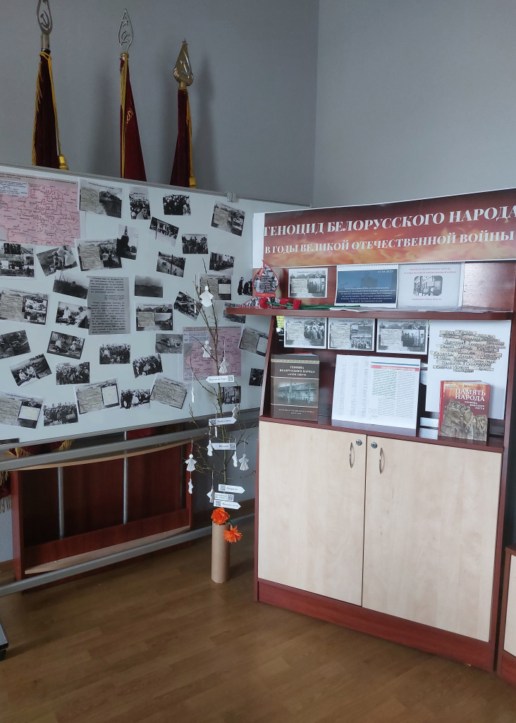 Геноцид экспозиция (3).jpg Геноцид экспозиция (3).jpg