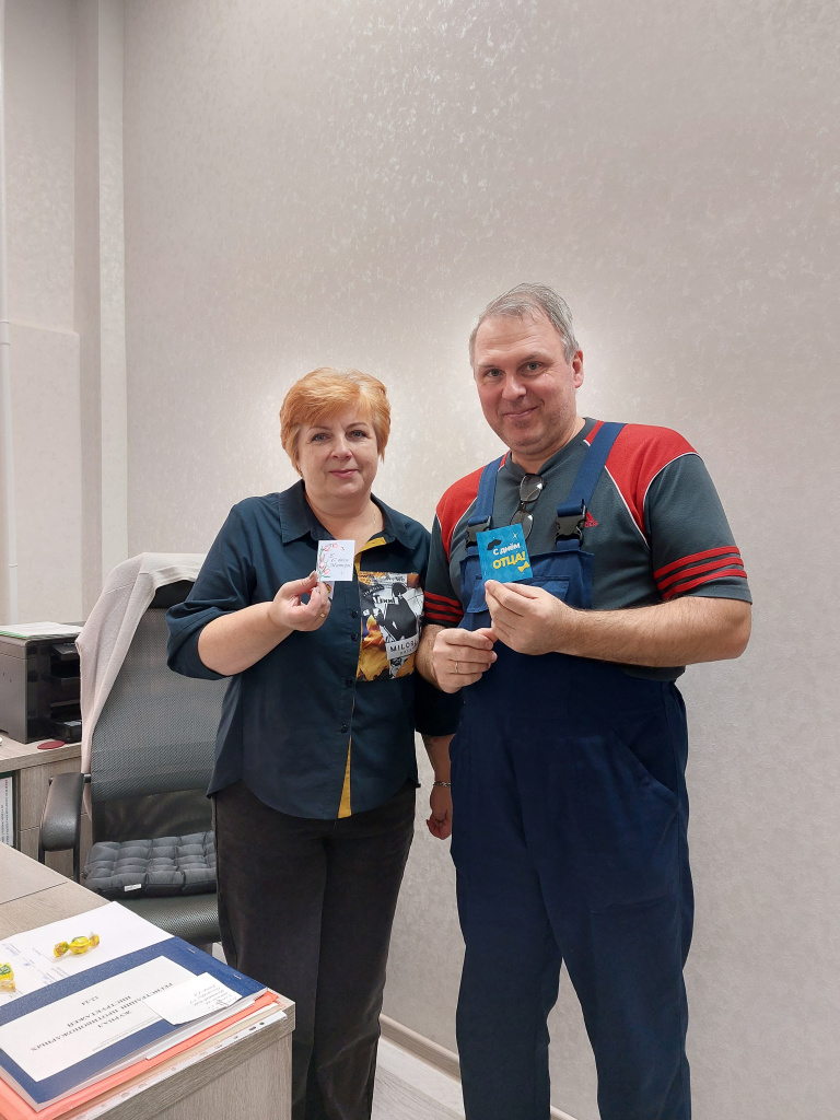 Акция Поздравим мам и пап вместе (4).jpg Акция Поздравим мам и пап вместе (4).jpg