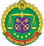 Министерство финансов Республики Беларусь