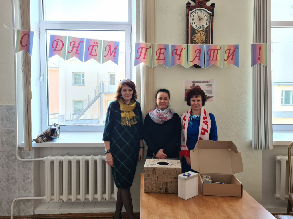 День печати 2021 (6).jpg День печати 2021 (6).jpg