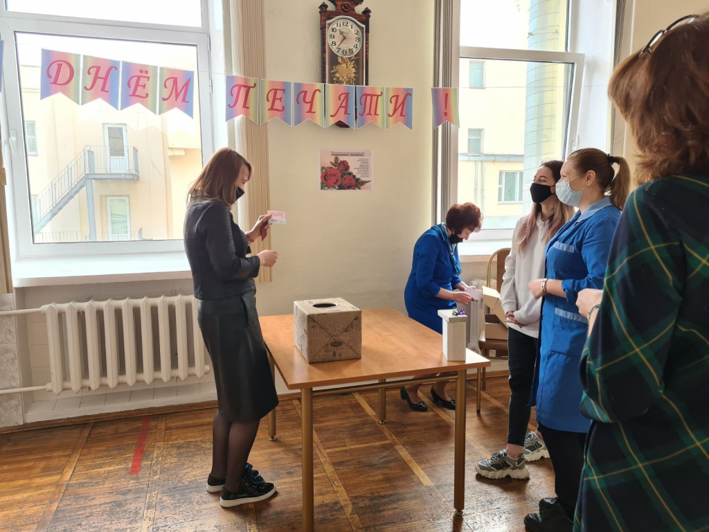 День печати 2021 (9).jpg День печати 2021 (9).jpg