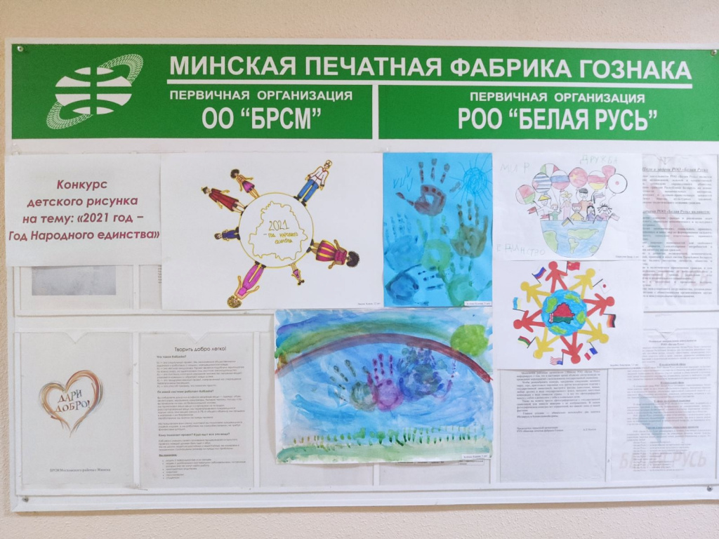 День народного единства (1).jpg День народного единства (1).jpg