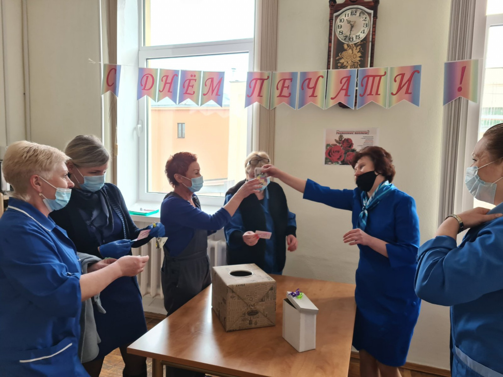 День печати 2021 (4).jpg День печати 2021 (4).jpg