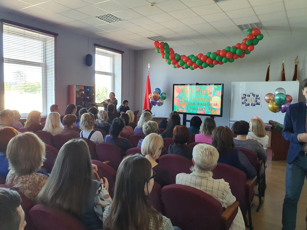 Юбилей предприятия (3).jpg Юбилей предприятия (3).jpg